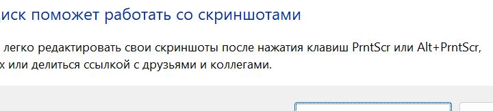 Создание чат-бота