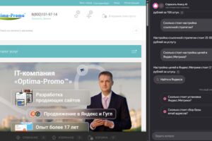 Вложение 