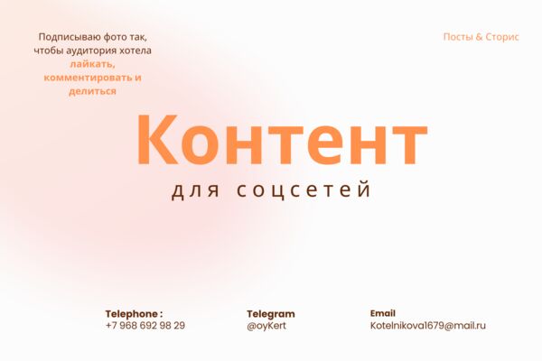 Снимок экрана 2025-11-08 в 23.14.34.png