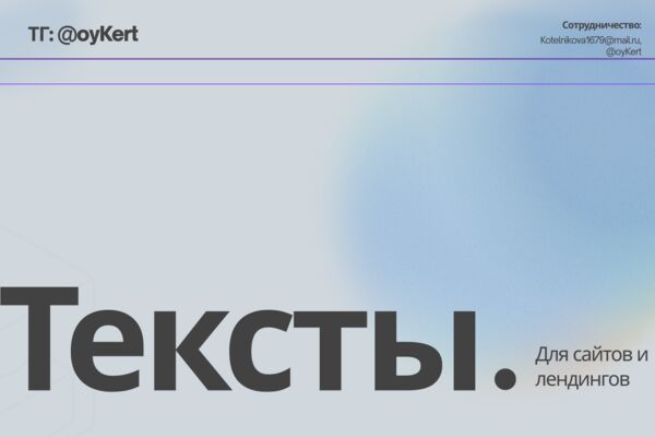 Снимок экрана 2025-11-19 в 17.30.27.png