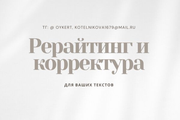 Снимок экрана 2025-11-19 в 18.01.30.png