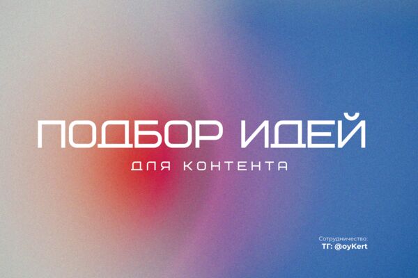 Снимок экрана 2025-11-22 в 13.29.00.png