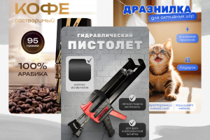 Инфографика вайлдберриз / карточка товара вб