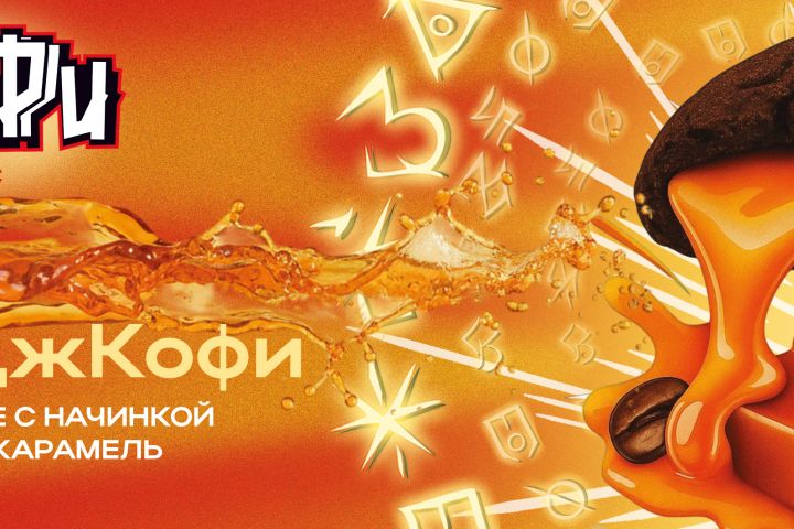 Создам баннер - 5604383