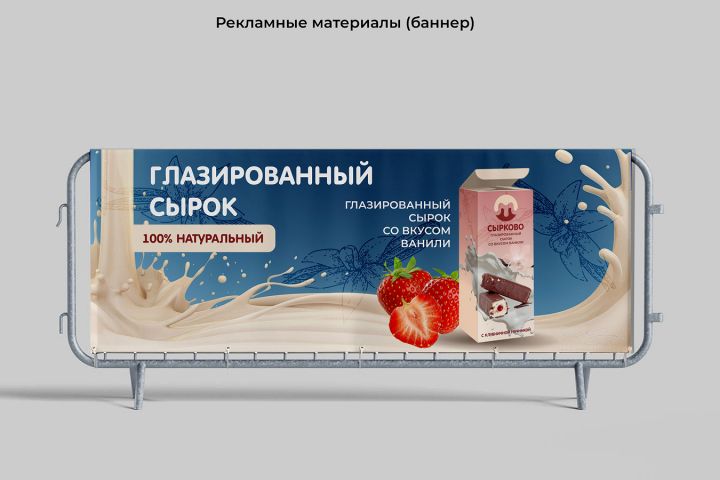 Создам баннер - 5604384