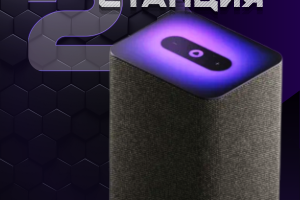 Инфографика для товара "Яндекс Станциия-2"