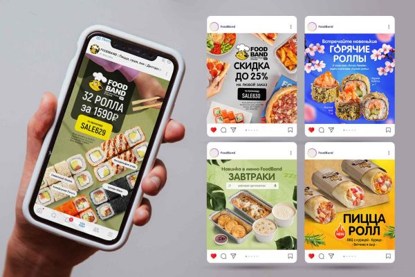 Разработка web-баннеров