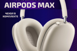 Первая работа в области инфографики