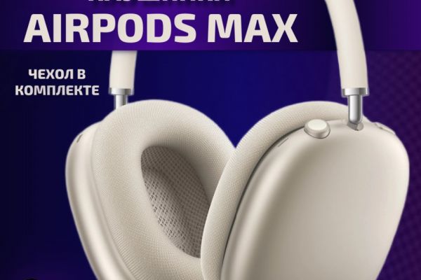 Первая работа в области инфографики