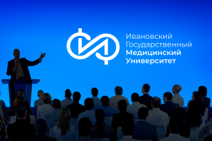 ИГМУ - университет