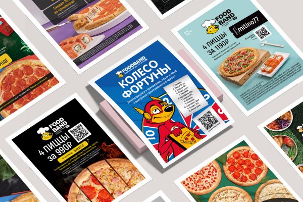 Разработка различных листовок и плакатов
