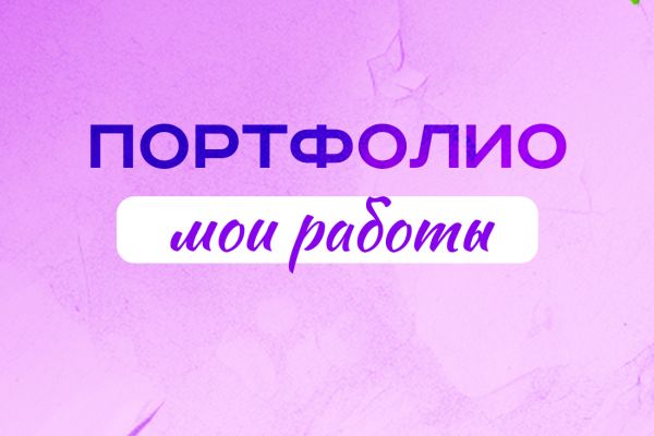 Дизайн карточки товара для МП