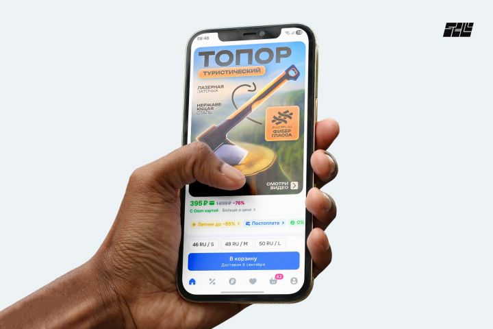 Дизайн инфографики для маркетплейсов. Дизайн карточек товара, увеличивающий CTR. - 5604538