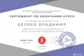 Настройка/ведение кампаний Яндекс.Директ