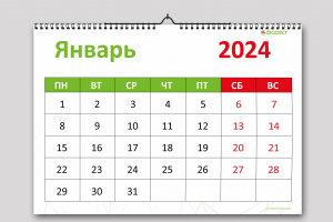 Календарь для компании Форест