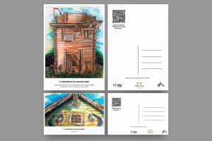 Создание макета двухсторонней открытки и подготовка к печати