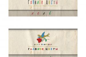 NEW4_Страница_2