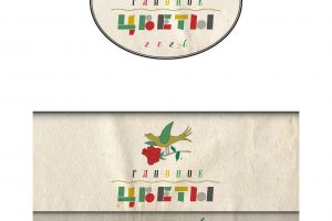 NEW4_Страница_3