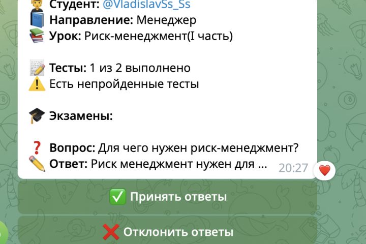 Создание Telegram-бота для обучения персонала, онлайн-курсов, тренингов - 5604894
