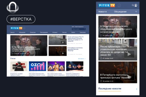 thumb-piter (1).png