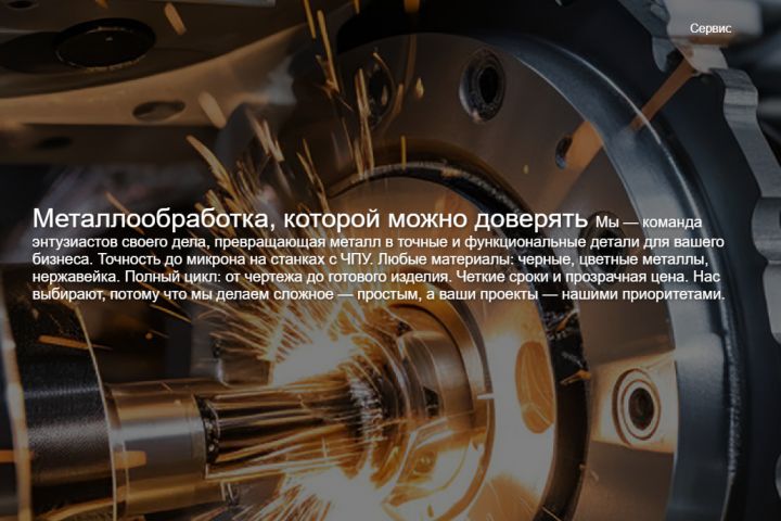 Фронтенд-разработчик | Создаю быстрые, адаптивные и интерактивные веб-интерфейсы - 5605012