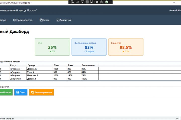 Услуги Разработки на C# и SQL - 5605020