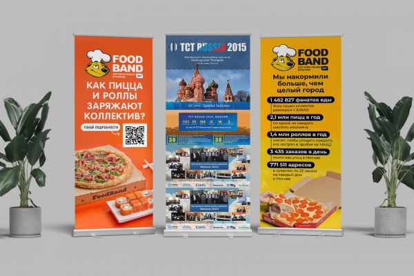 Наружная реклама, вывески, наружное оформление