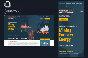 HTML-верстка для сайта Cen can