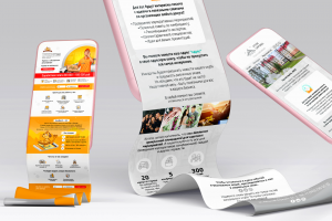 Лендинги и эмейл письма