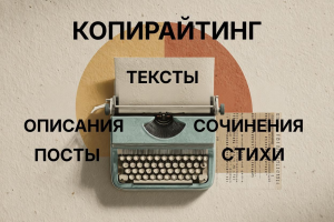 Статья про начало новой жизни для женского клуба