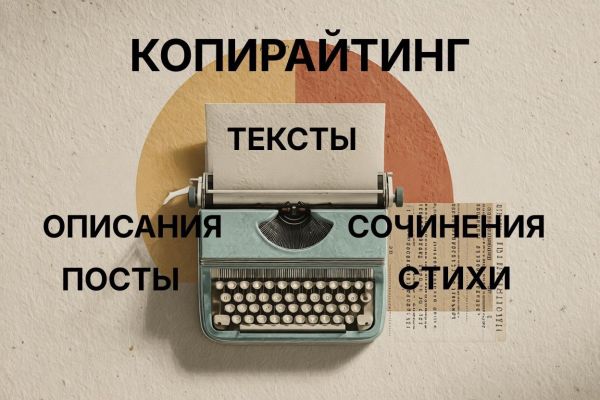 Статья про начало новой жизни для женского клуба