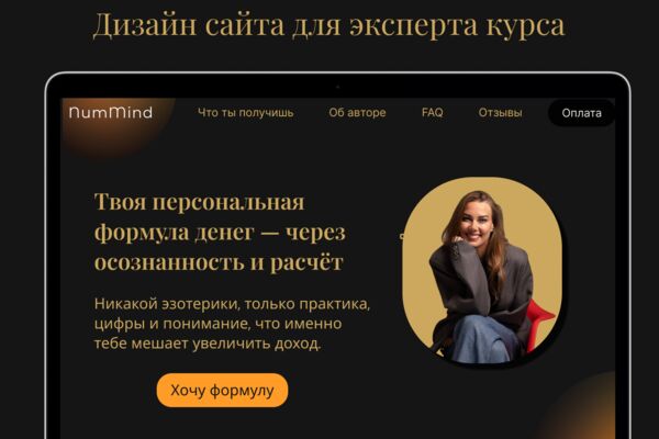 обложка кейс 1.png