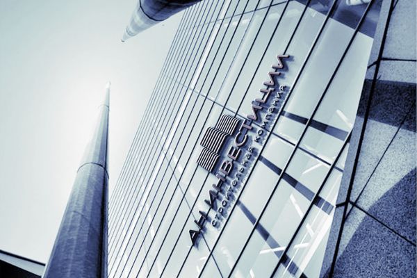 Строительная компания - Логотип