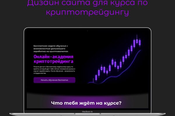 обложка кейс 2.png