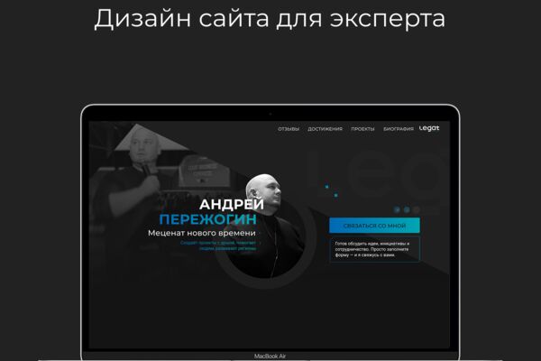 обложка кейс 4.png
