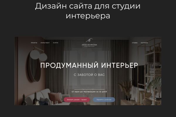 обложка кейс 8.png