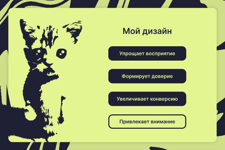 Дизайн карточек для маркетплейсов / инфографика - 5605281