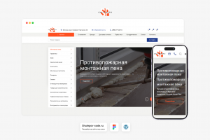 Интернет-магазин по продаже противопожарных решений "Систем-Про"