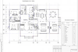 АР КР частного дома