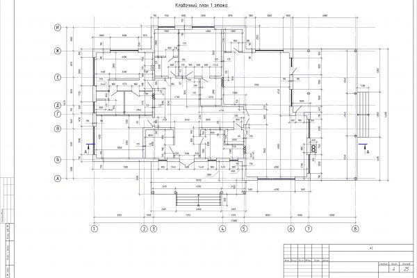 АР КР частного дома