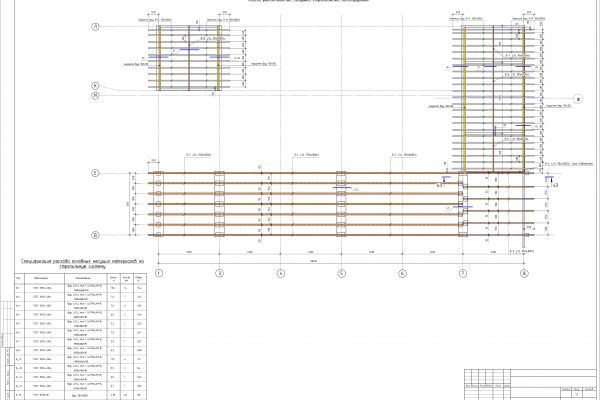 КР частного дома