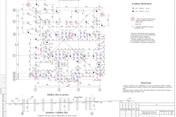 КР часного дома