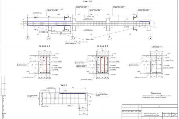 КР частного дома
