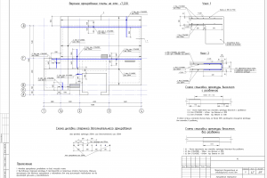 КР частного дома