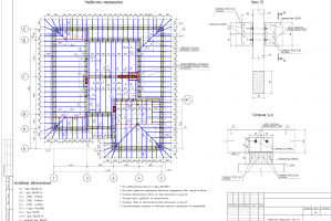 КР частного дома