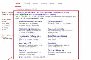 Работы по улучшению сниппета в поиске Гугл