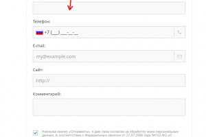 Интеграция сайта с CRM-системой, для повышения эффективности