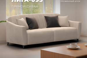 Инфографика для мп