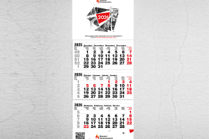 Дизайн настенного календаря