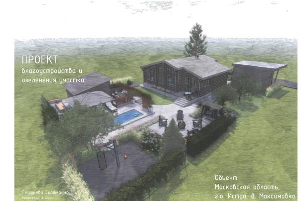 Дизайн-проект частного участка. Стадия: Рабочий проект
